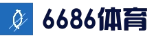 6686体育-6686体育app-6686体育官网