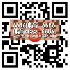 6686体育-6686体育app-6686体育官网