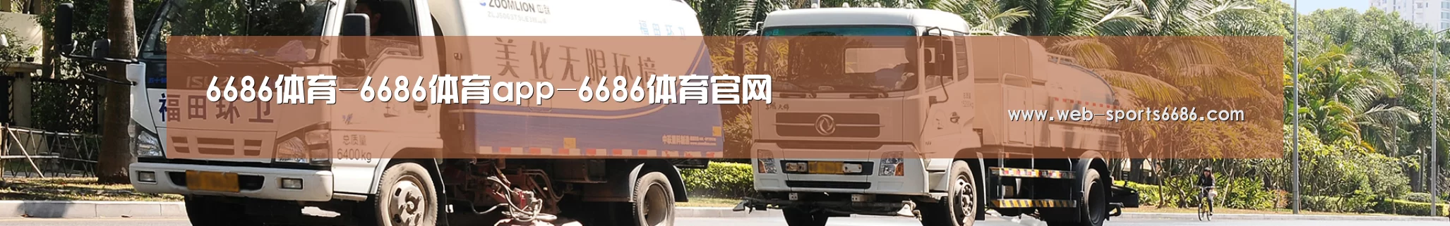 行业新闻