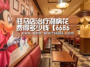 6686体育官网