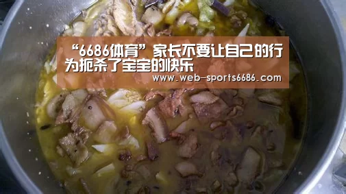 6686体育